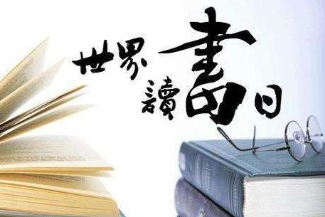 阅读世界 成就更好的自己——访中国实学研究会会长王杰