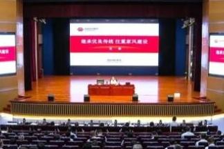 准能实学书院首期开讲啦