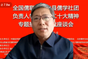 把马克思主义的思想精髓同中华优秀传统文化贯通起来