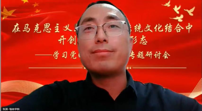 把马克思主义的思想精髓同中华优秀传统文化贯通起来